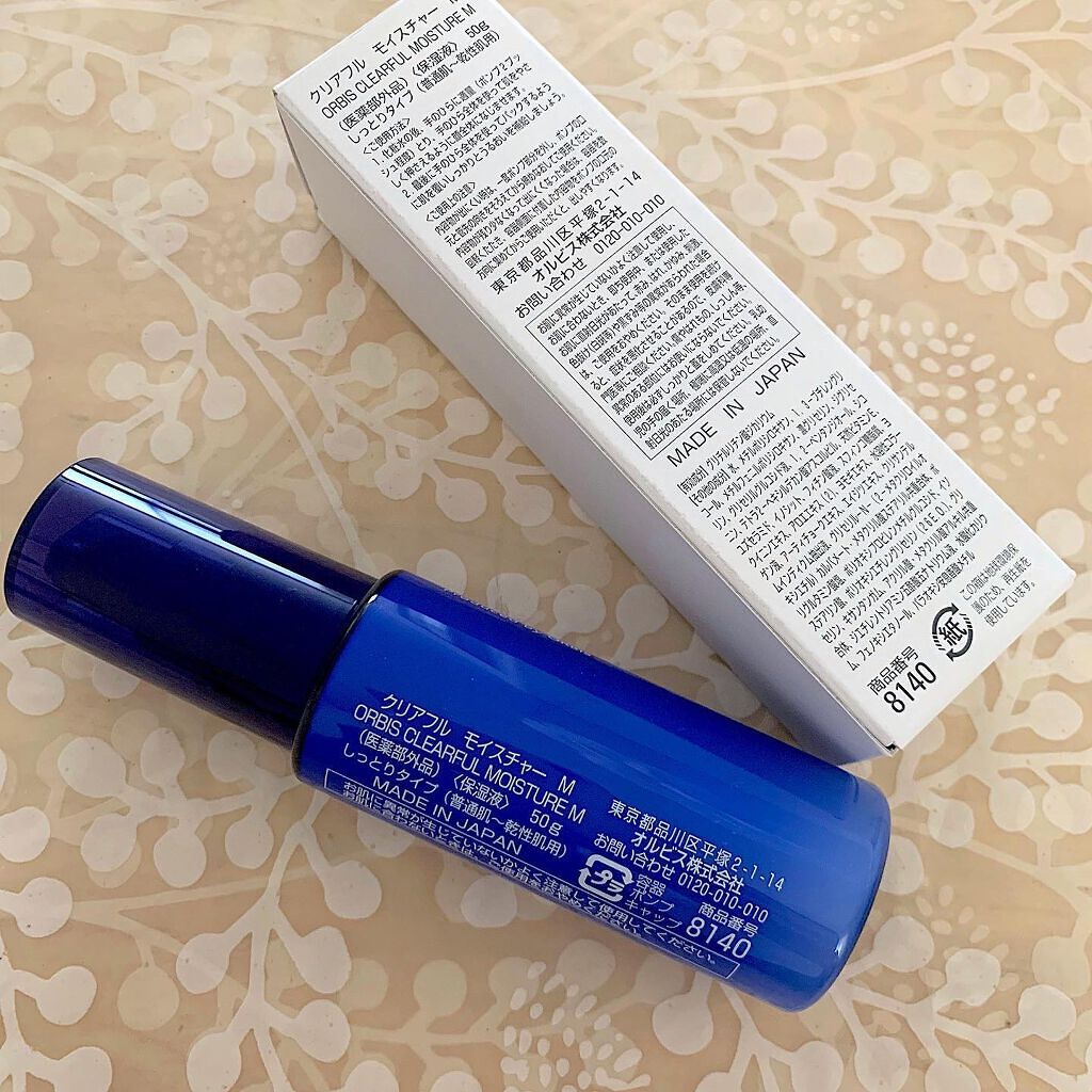 クリアフル モイスチャーM(しっとりタイプ)/オルビス/乳液を使ったクチコミ(2枚目)