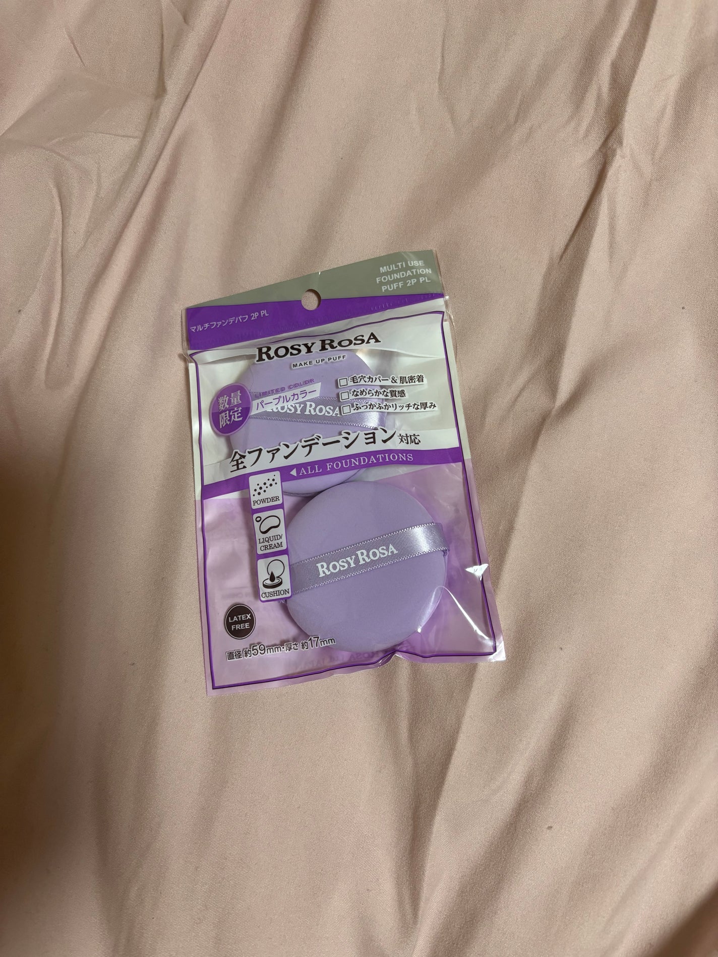 マルチファンデパフ 2P/ロージーローザ/パフ・スポンジを使ったクチコミ(1枚目)