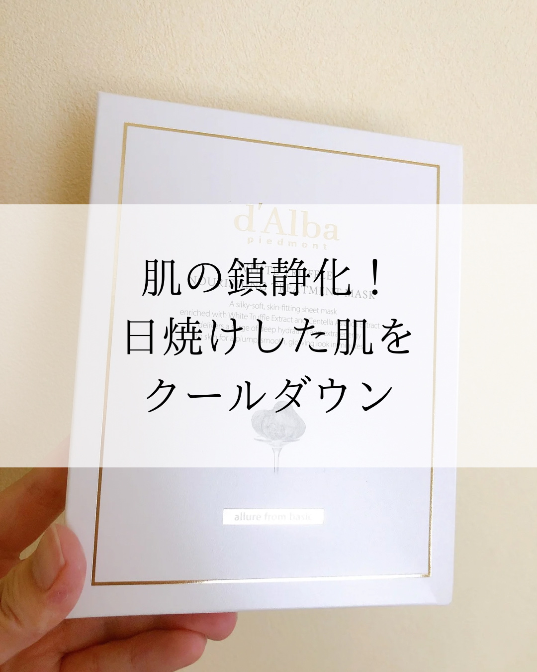 を使ったクチコミ（1枚目）