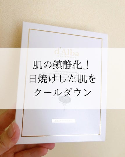 を使ったクチコミ(1枚目)