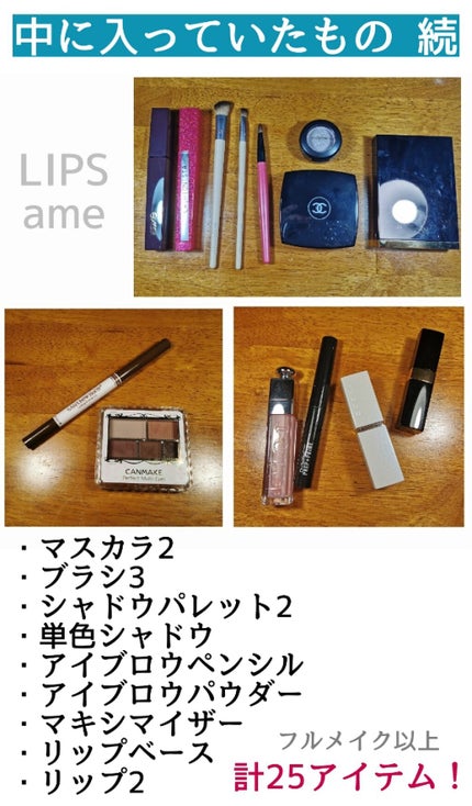 【旧】ディオール アディクト リップ マキシマイザー/Dior/リップグロスを使ったクチコミ(4枚目)