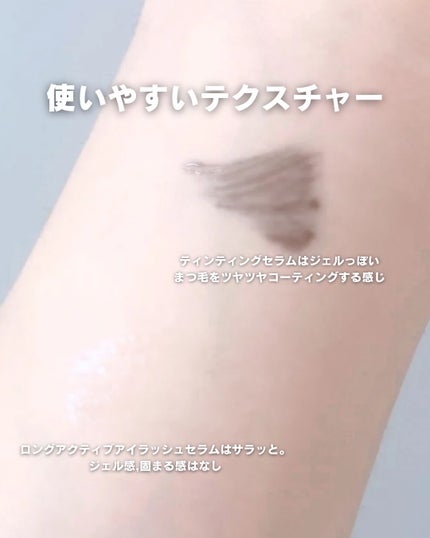 ロングアクティブアイラッシュセラム/COSNORI/まつげ美容液を使ったクチコミ(3枚目)