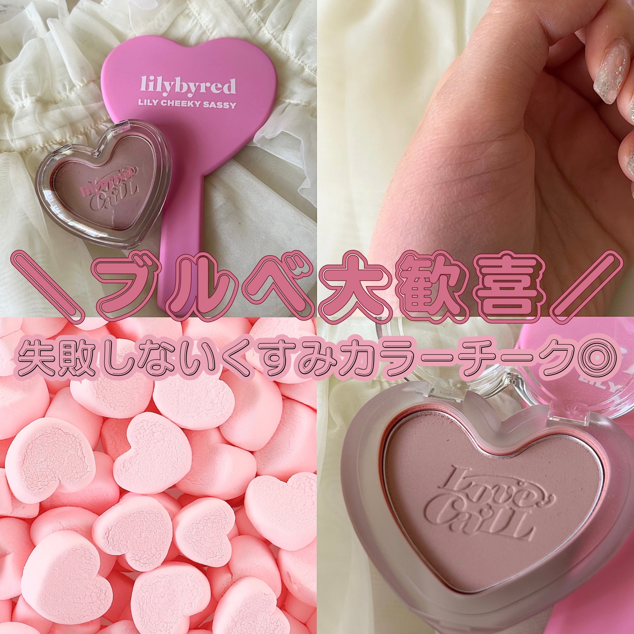 Luv Beam Blur Cheek 05 Blurry Lavender/lilybyred/パウダーチークを使ったクチコミ（1枚目）