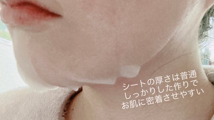 ダーマレーザー スーパーセラミド100マスク/クオリティファースト/シートマスク・パックを使ったクチコミ(2枚目)