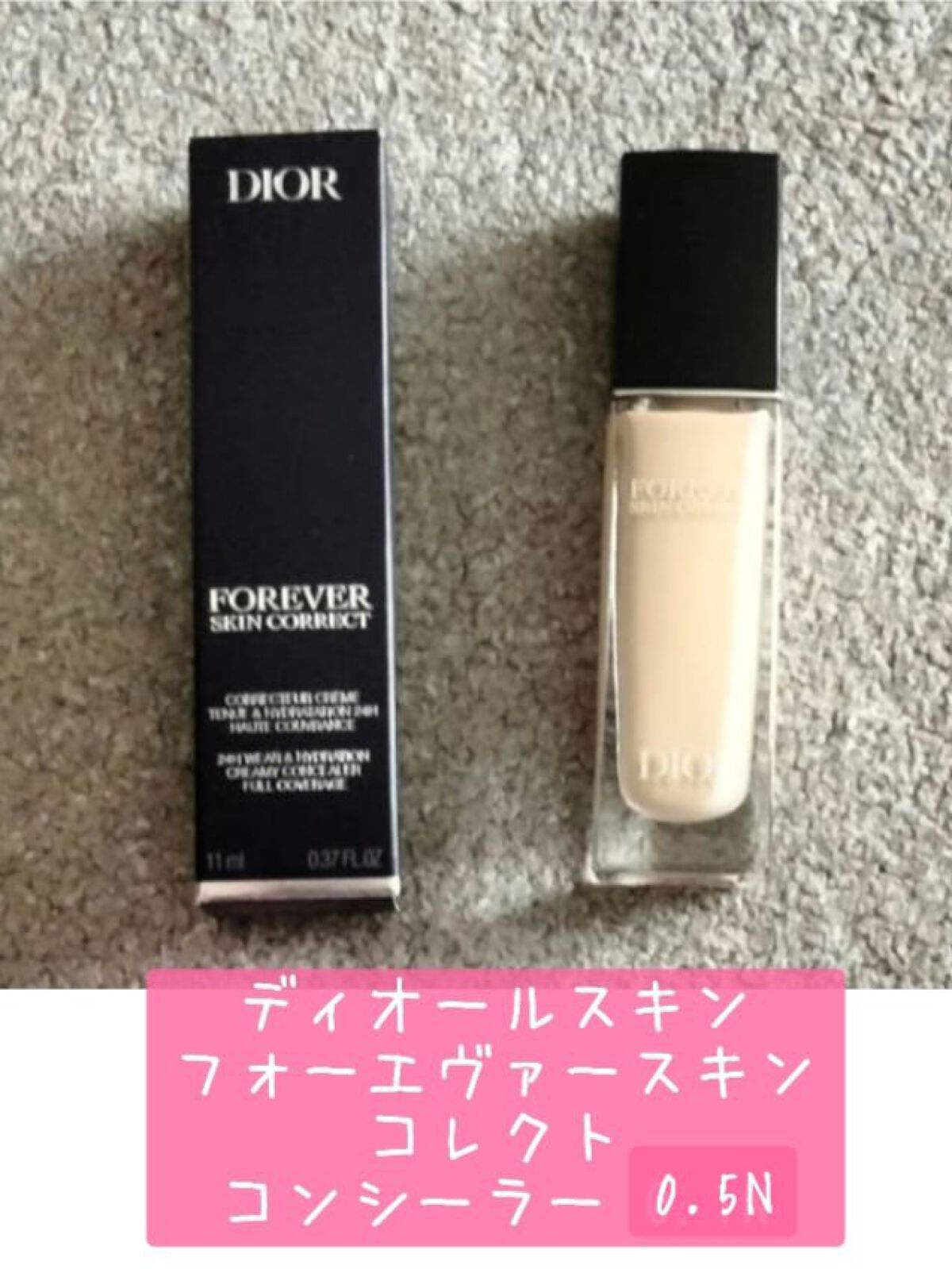 プレステージ ラ クレーム/Dior/フェイスクリームを使ったクチコミ（3枚目）
