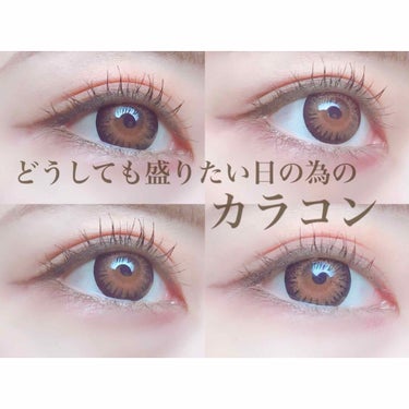 Angelcolor Bambi Series 1day /AngelColor/ワンデー（１DAY）カラコンを使ったクチコミ（1枚目）