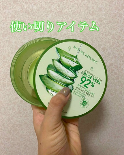 マイルド&モイスチャーアロエジェル/ネイチャーリパブリック/ボディローションを使ったクチコミ(1枚目)