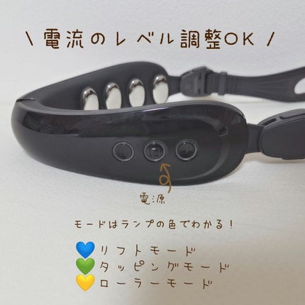 NICOBELT(ニコベルト)/VONMIE/美顔器・マッサージを使ったクチコミ(2枚目)