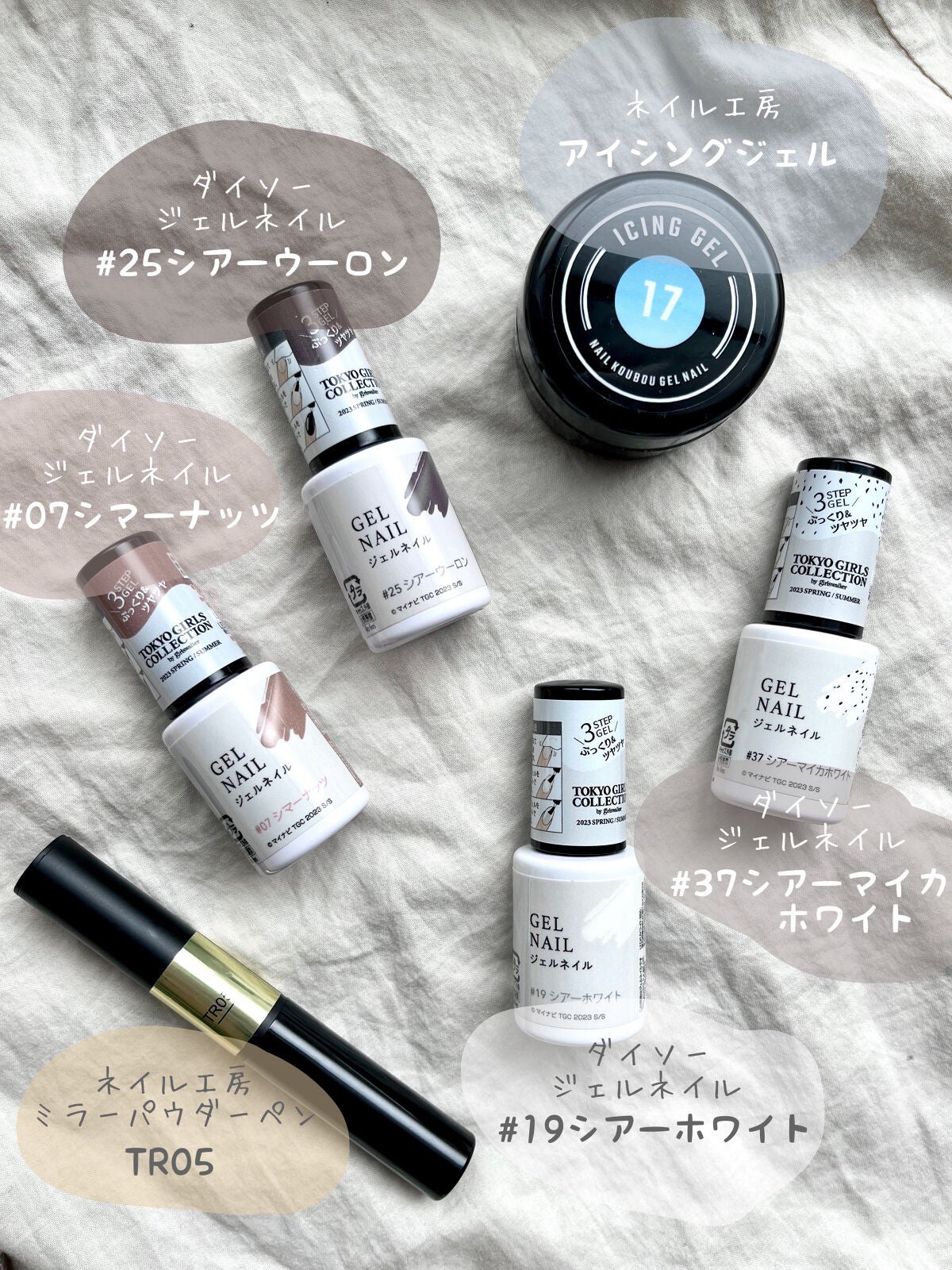 アイシングジェル/ネイル工房/ジェルネイルを使ったクチコミ(2枚目)