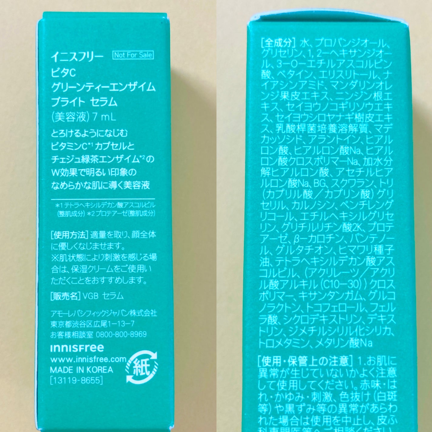 ビタC グリーンティーエンザイム ブライト セラム/innisfree/美容液を使ったクチコミ(8枚目)