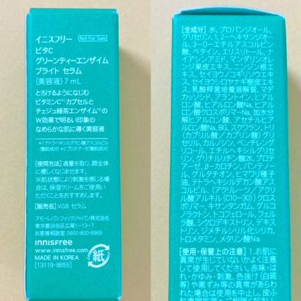 ビタC グリーンティーエンザイム ブライト セラム/innisfree/美容液を使ったクチコミ(8枚目)