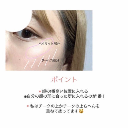 RMK グロースティック/RMK/スティックハイライトを使ったクチコミ(3枚目)