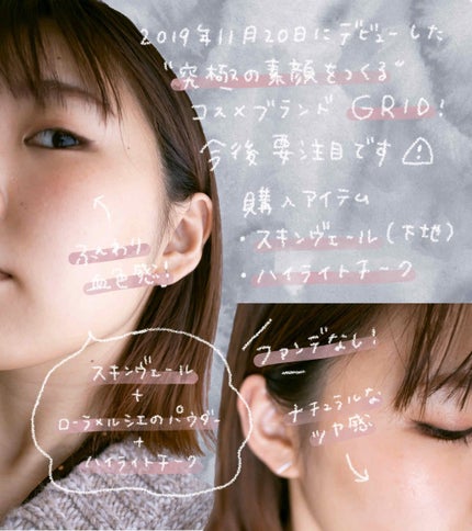 ラブ・ライナー リキッドアイライナーR3/ラブ・ライナー/リキッドアイライナーを使ったクチコミ(1枚目)