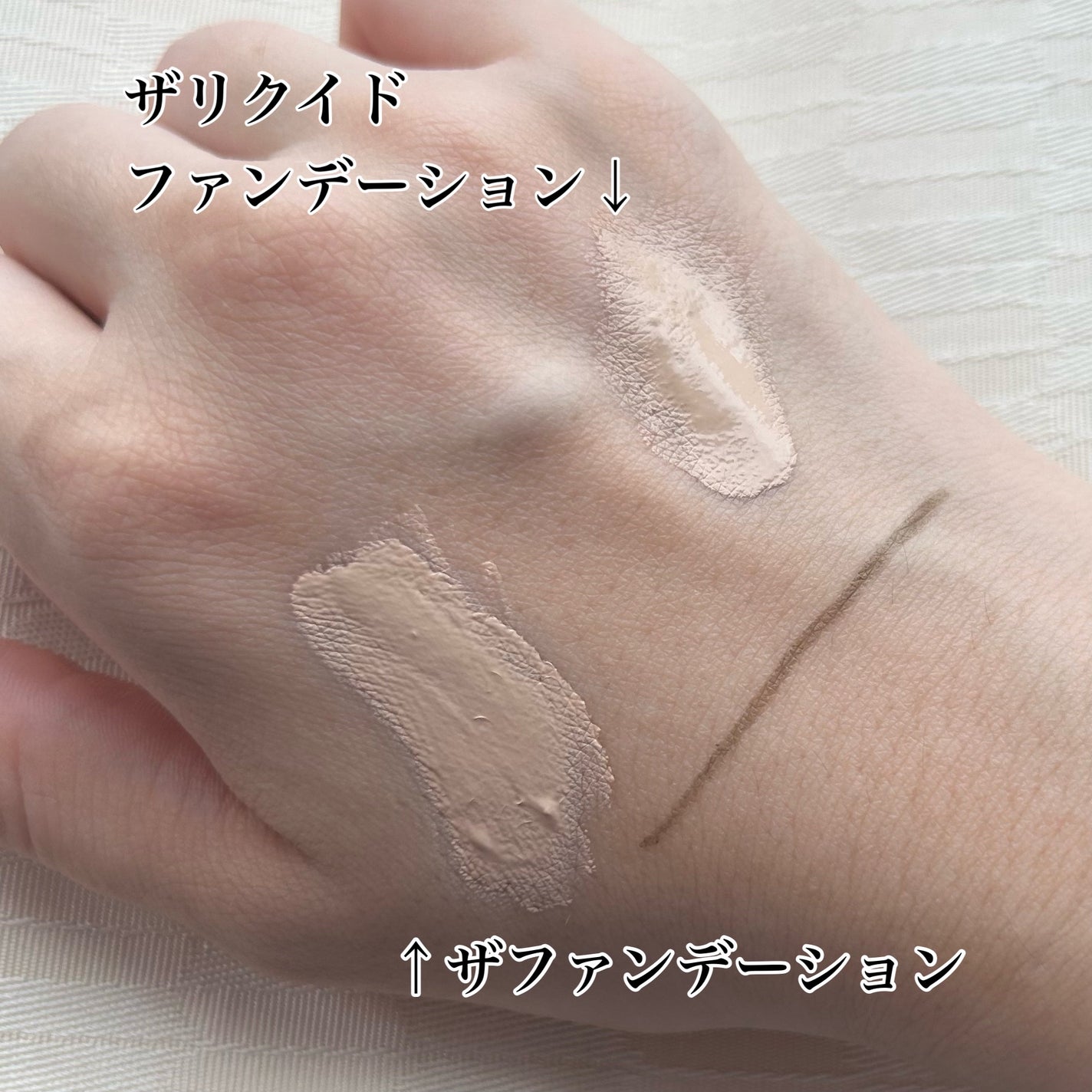 SUQQUのファンデーションを徹底比較】ザ リクイド ファンデーション SUQQUのファンデーションを徹底比較】ザ リクイド ファンデーション