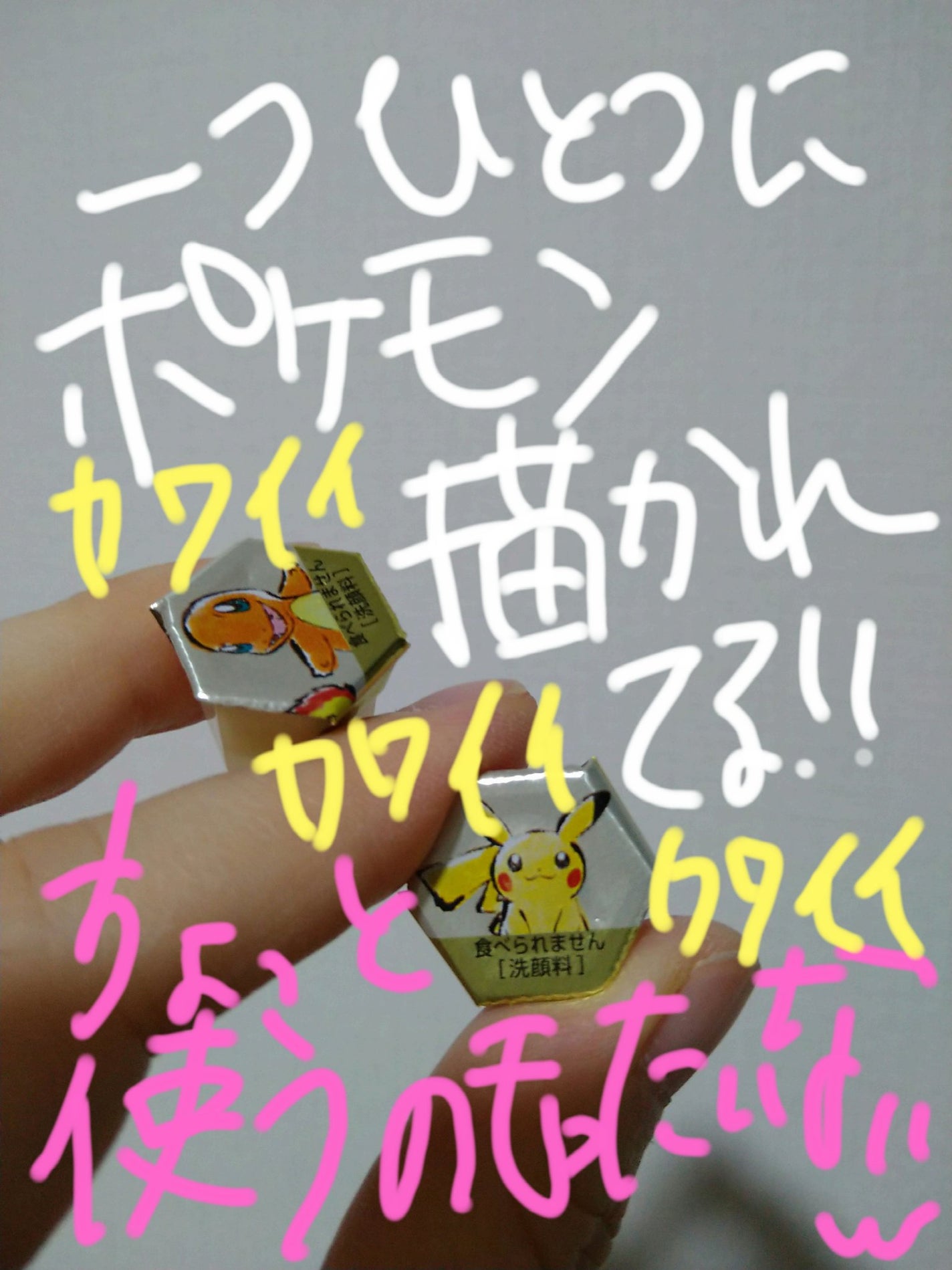 スイサイ ビューティクリア ゴールド パウダーウォッシュ/suisai/洗顔パウダーを使ったクチコミ(2枚目)