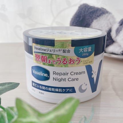 ヴァセリンリペアクリームナイトケア/ヴァセリン/ボディクリームを使ったクチコミ(4枚目)