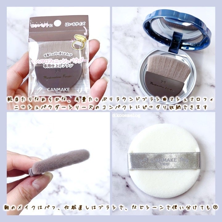 イルミネイティングフィニッシュパウダー ~Abloom~/キャンメイク/プレストパウダーを使ったクチコミ(3枚目)