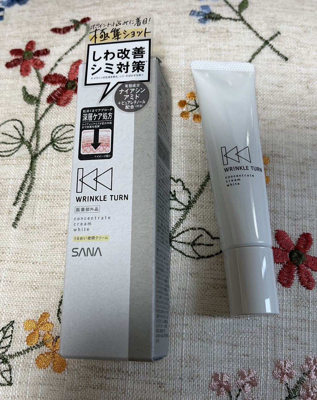 薬用コンセントレートセラム　ホワイト/サナ　リンクルターン/美容液を使ったクチコミ（1枚目）