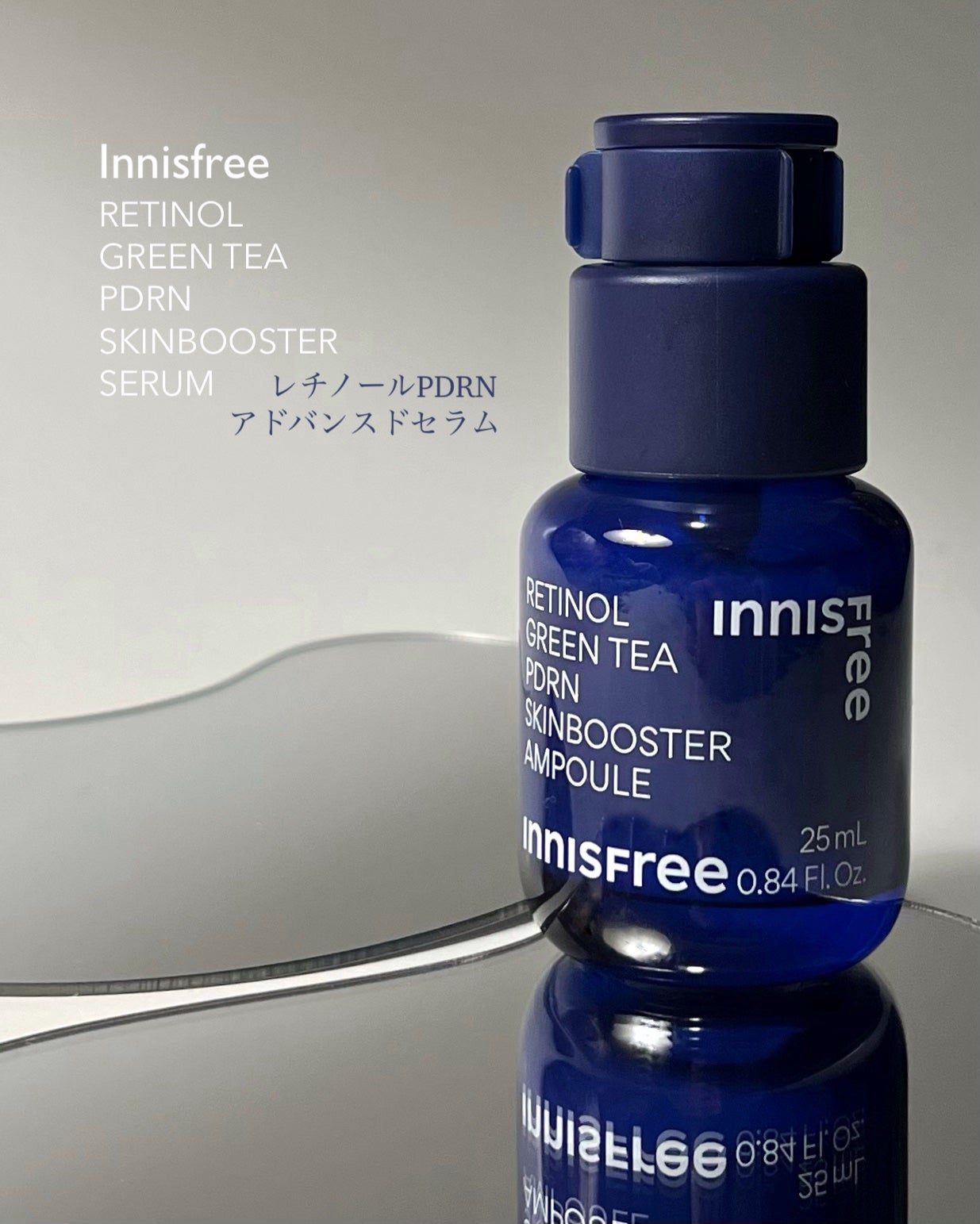 レチノール PDRN アドバンスド セラム/innisfree/美容液を使ったクチコミ(2枚目)