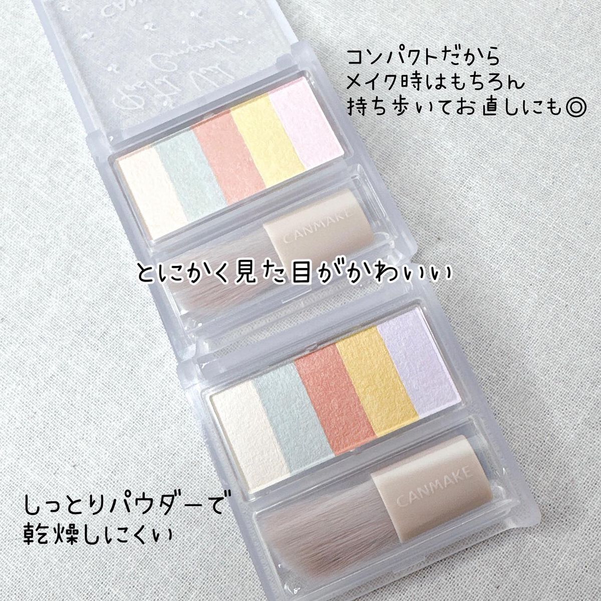 パステルヴェールコンシーラー/キャンメイク/パレットコンシーラーを使ったクチコミ（3枚目）