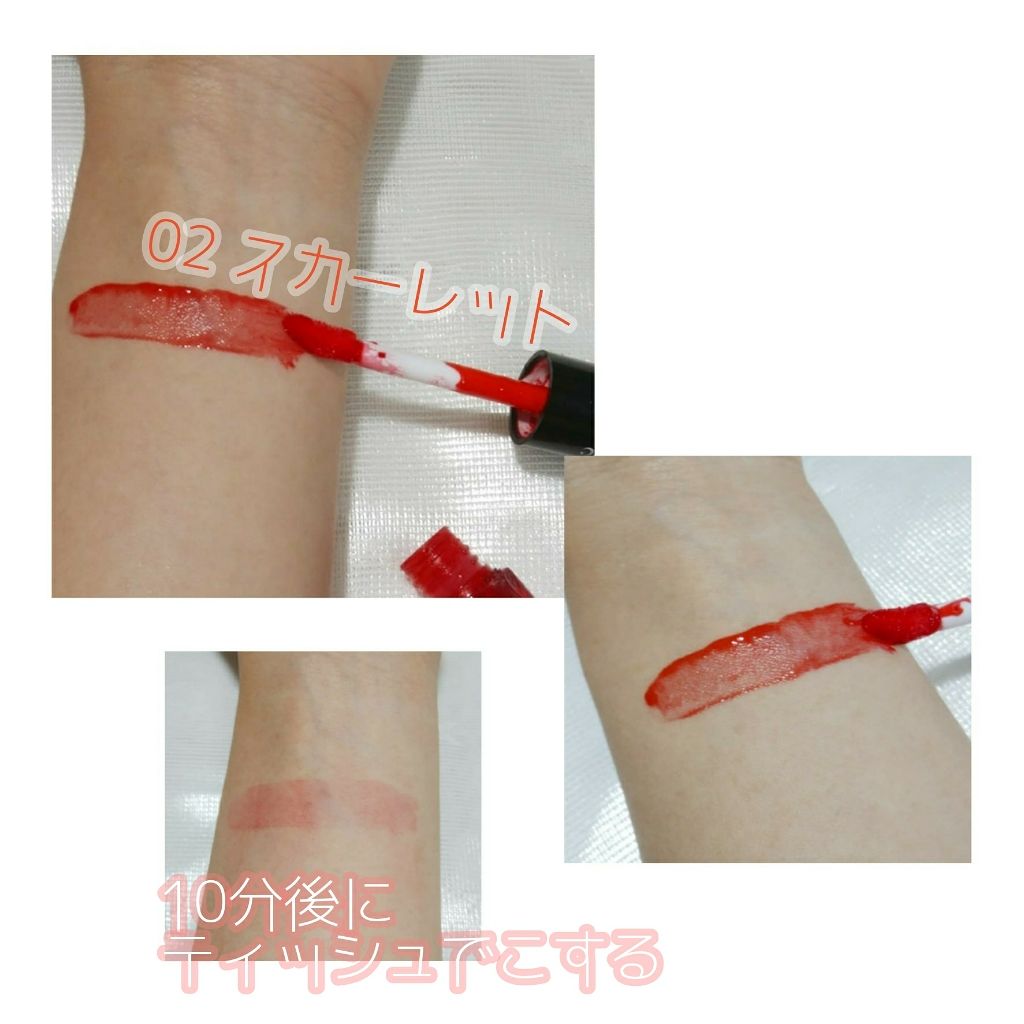 ジェリーリップティント/キャンドゥ/リップティントを使ったクチコミ(2枚目)