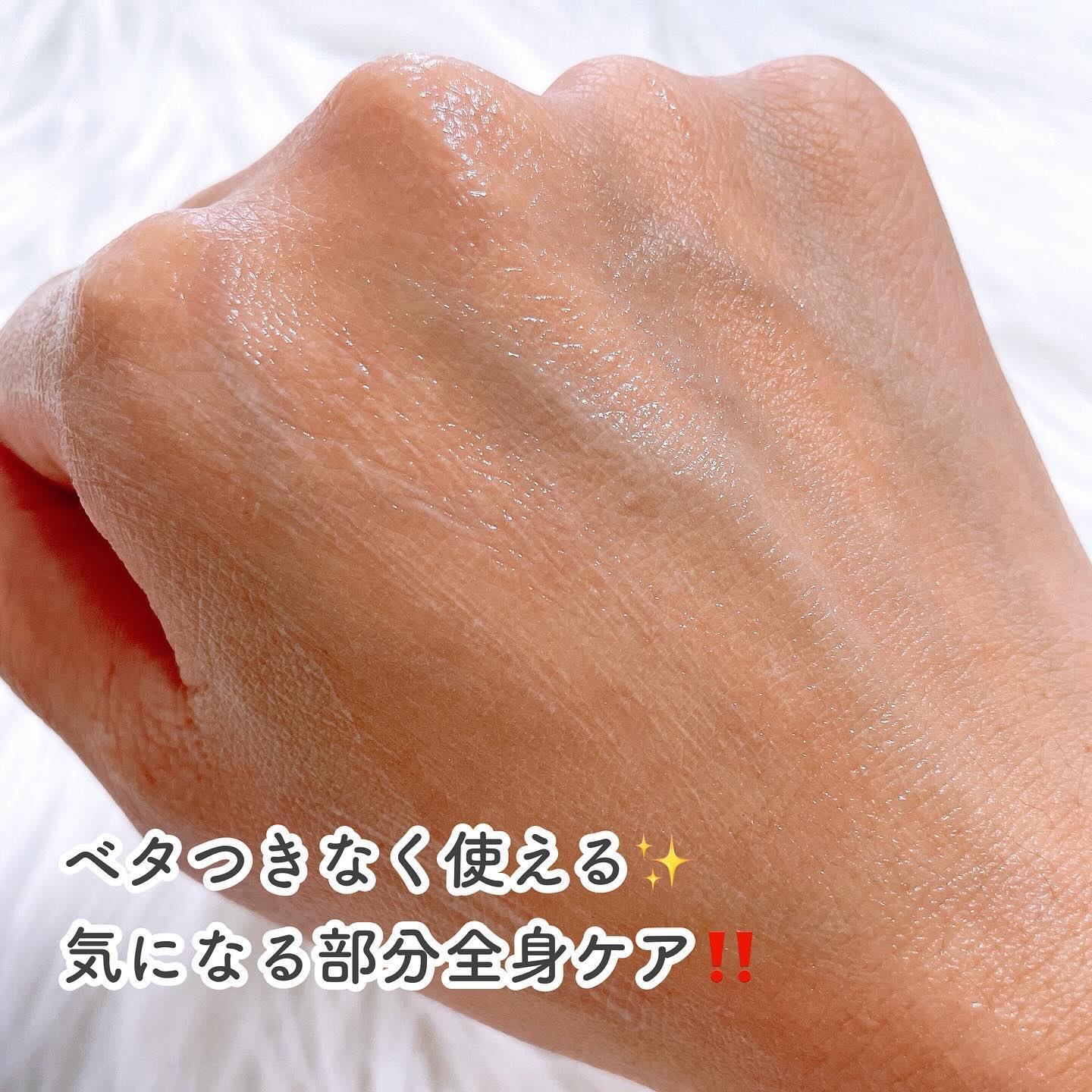 ワイトニング 美白ボディークリーム/Ytning/ボディクリームを使ったクチコミ（3枚目）