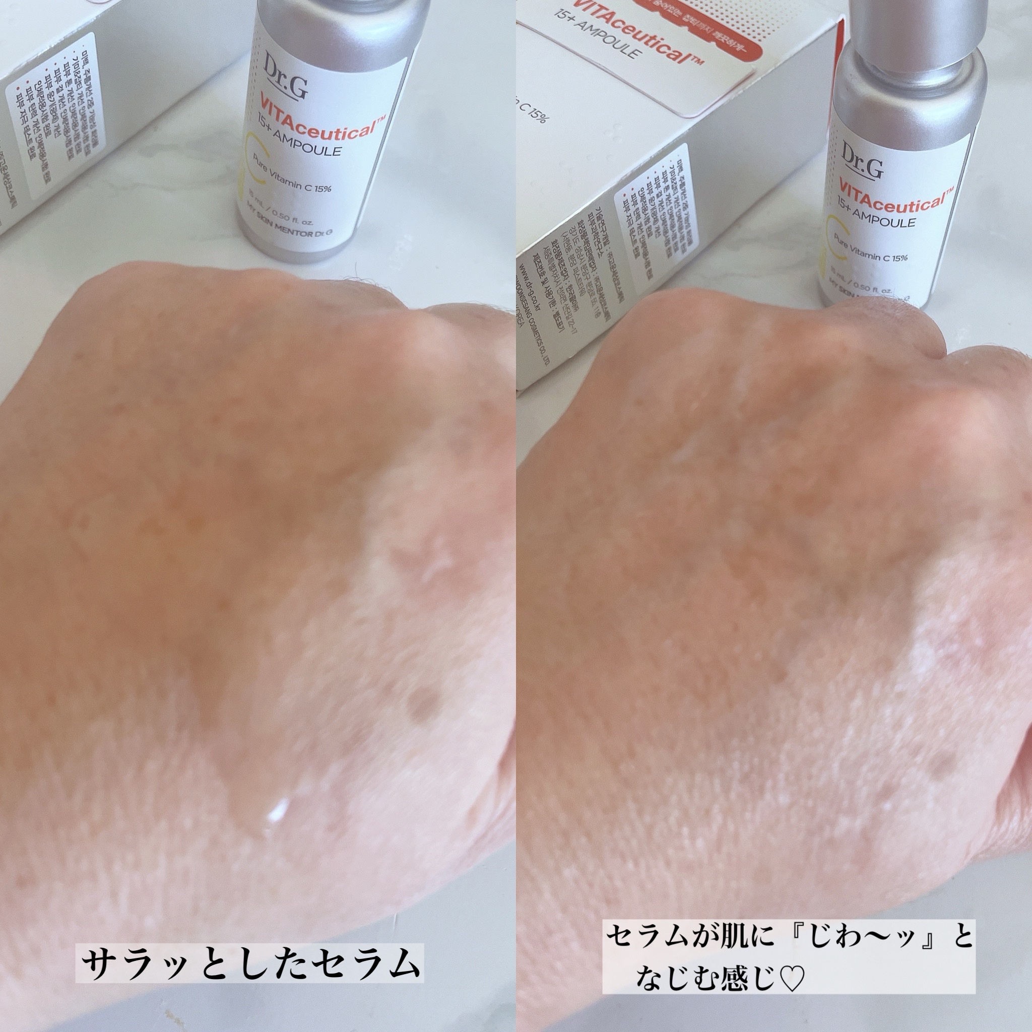 ８デイズピュアビタミンCアンプル/VARI:HOPE/美容液を使ったクチコミ（3枚目）
