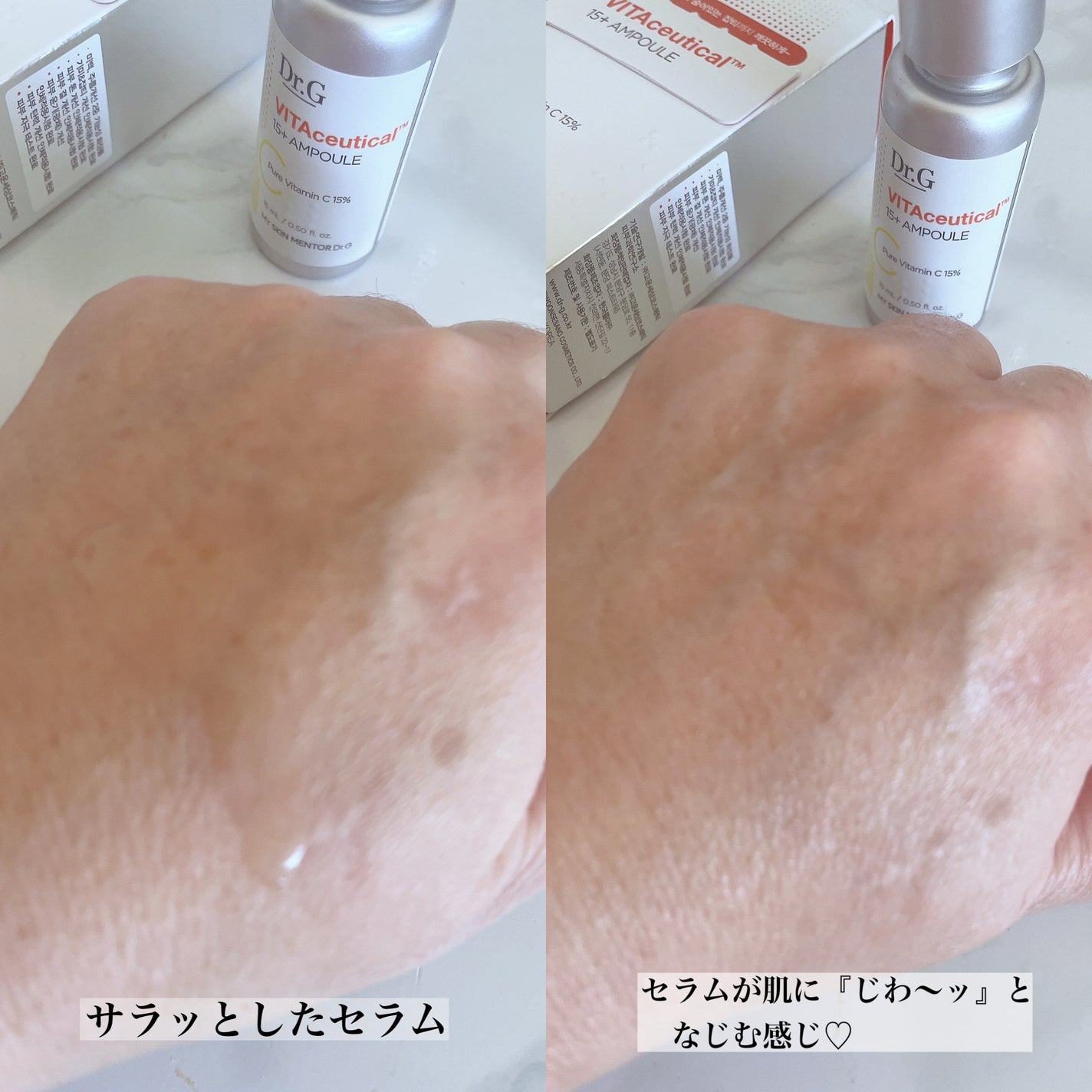 8デイズピュアビタミンCアンプル/VARI:HOPE/美容液を使ったクチコミ(3枚目)