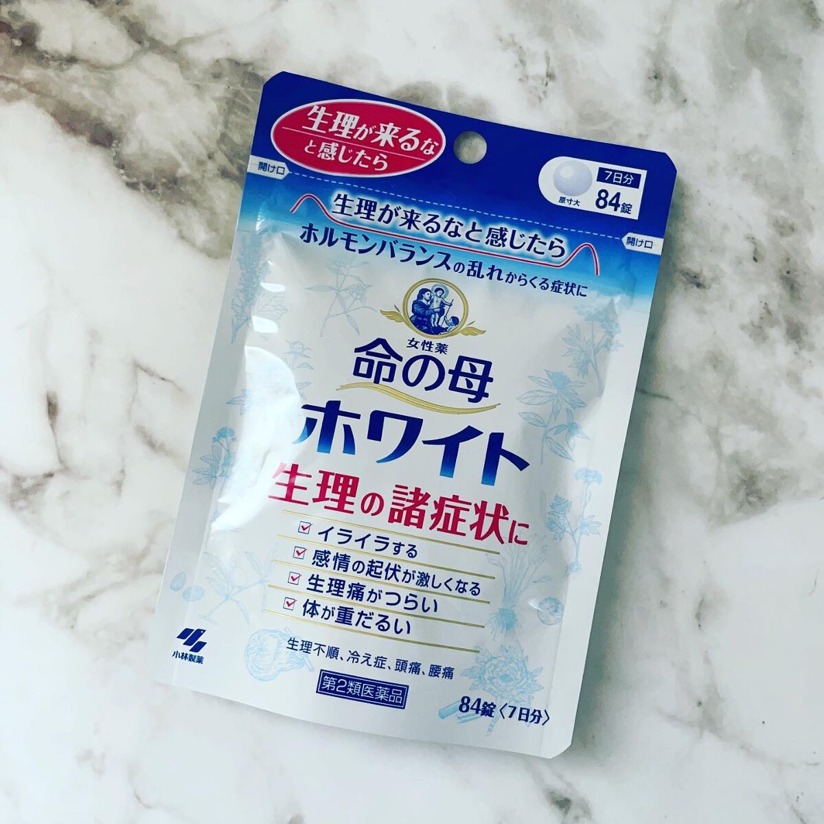 命の母ホワイト(医薬品)/命の母/その他を使ったクチコミ(1枚目)