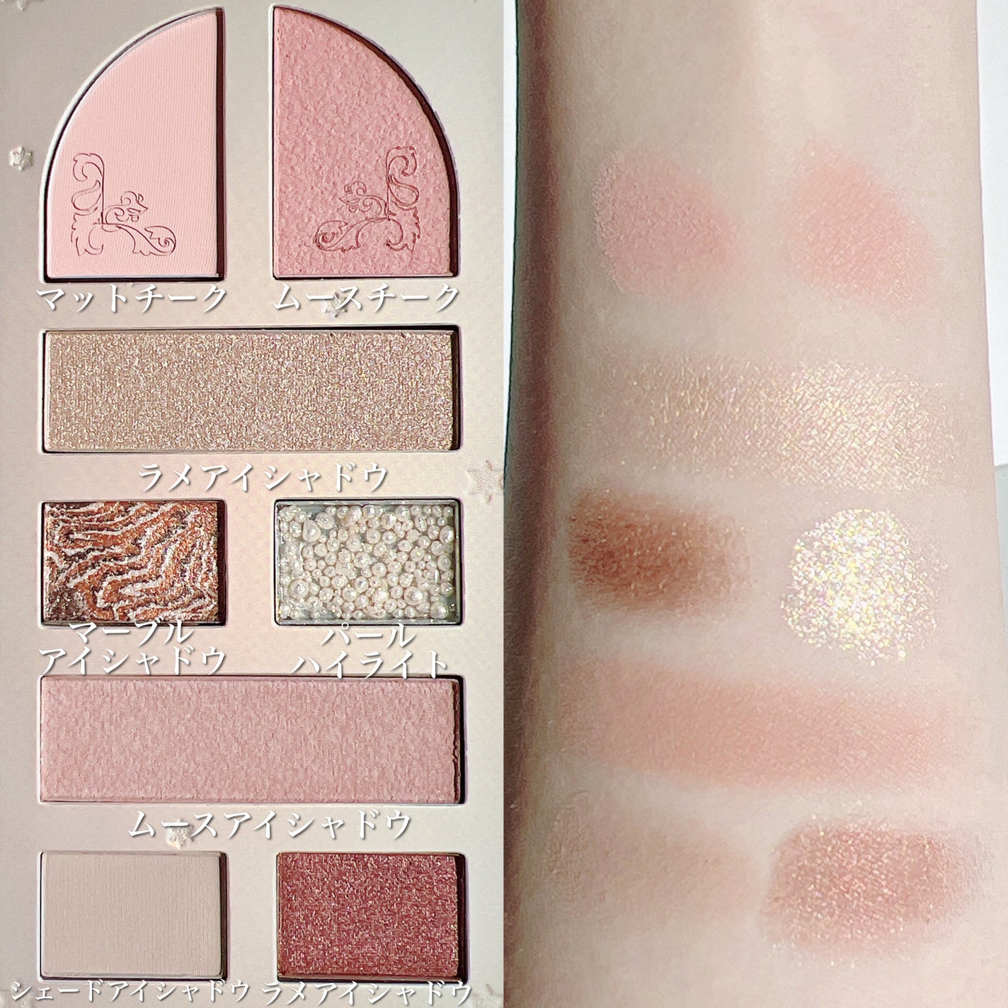 レディフラワーパレット/MilleFée/マルチパレットを使ったクチコミ(4枚目)