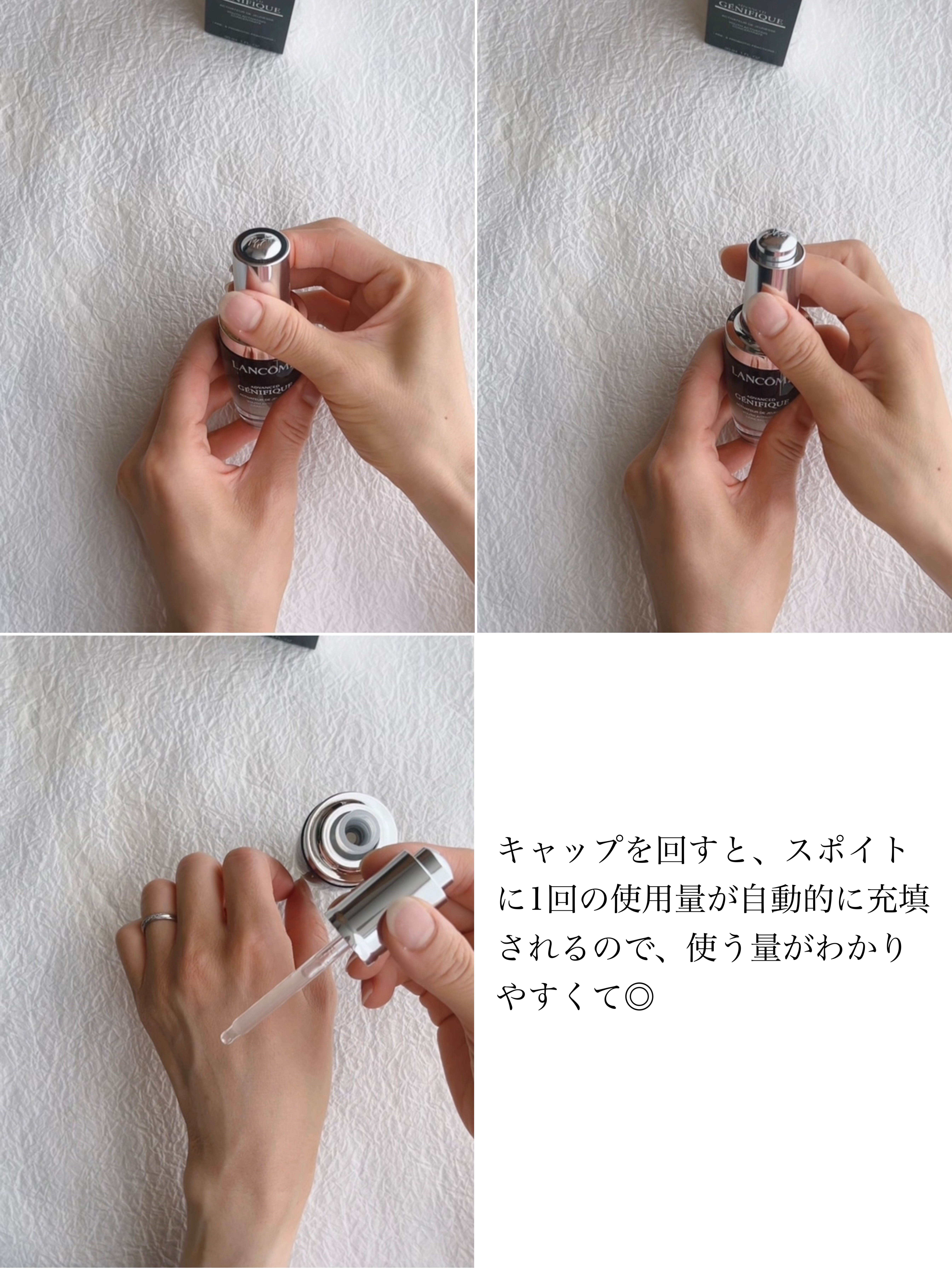 ジェニフィック アドバンスト N/LANCOME/美容液を使ったクチコミ（3枚目）