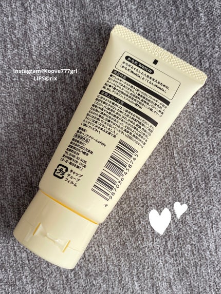 を使ったクチコミ(2枚目)