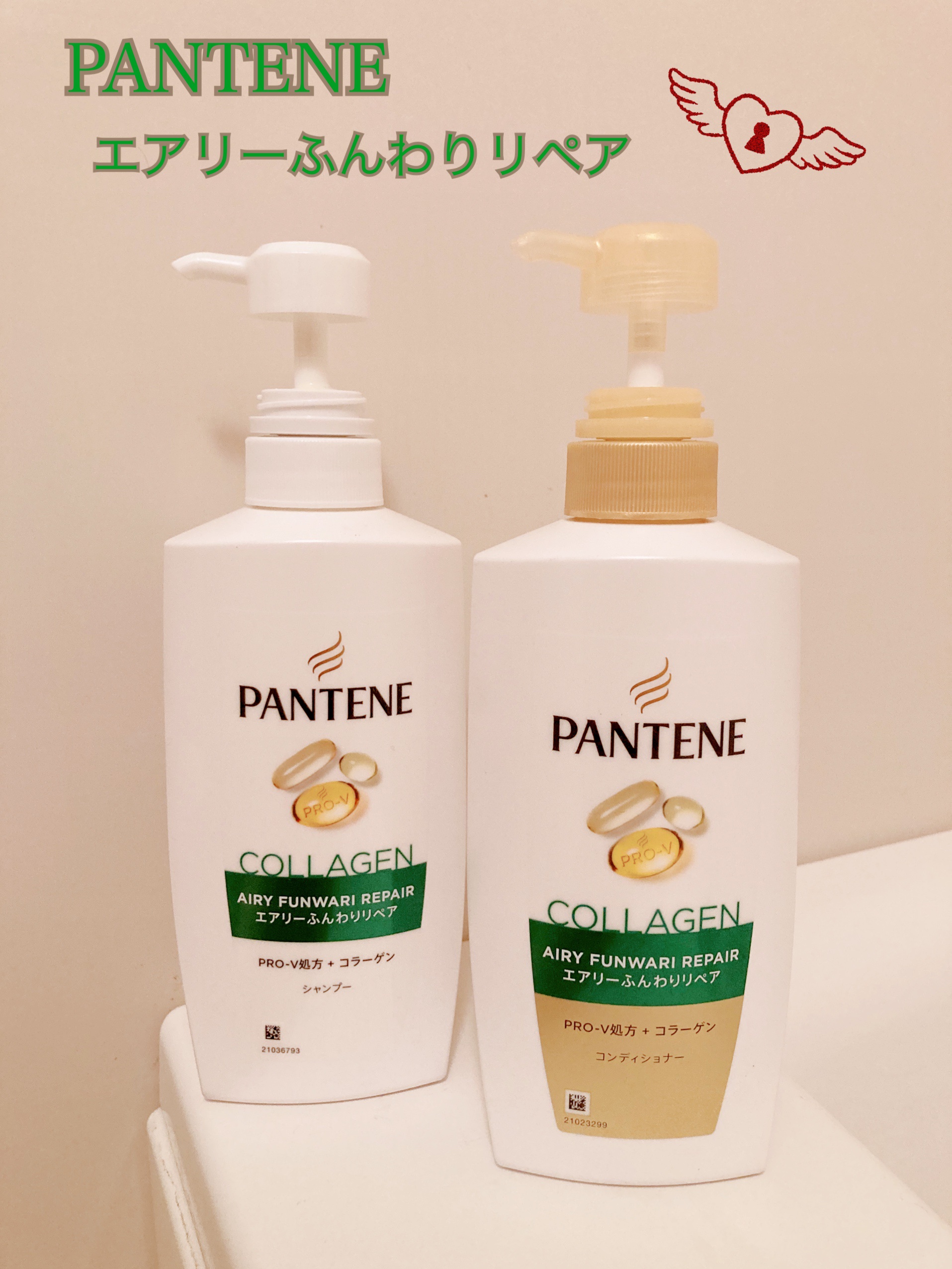 エアリーふんわりリペア シャンプー/コンディショナー/パンテーン/市販シャンプーを使ったクチコミ（2枚目）