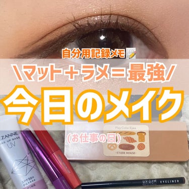 UR GLAM　LIQUID EYELINER/U R GLAM/リキッドアイライナーを使ったクチコミ（1枚目）