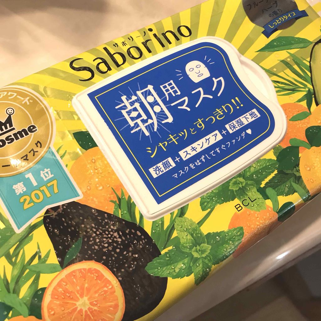 目ざまシート ひきしめタイプ/サボリーノ/シートマスク・パックを使ったクチコミ(1枚目)