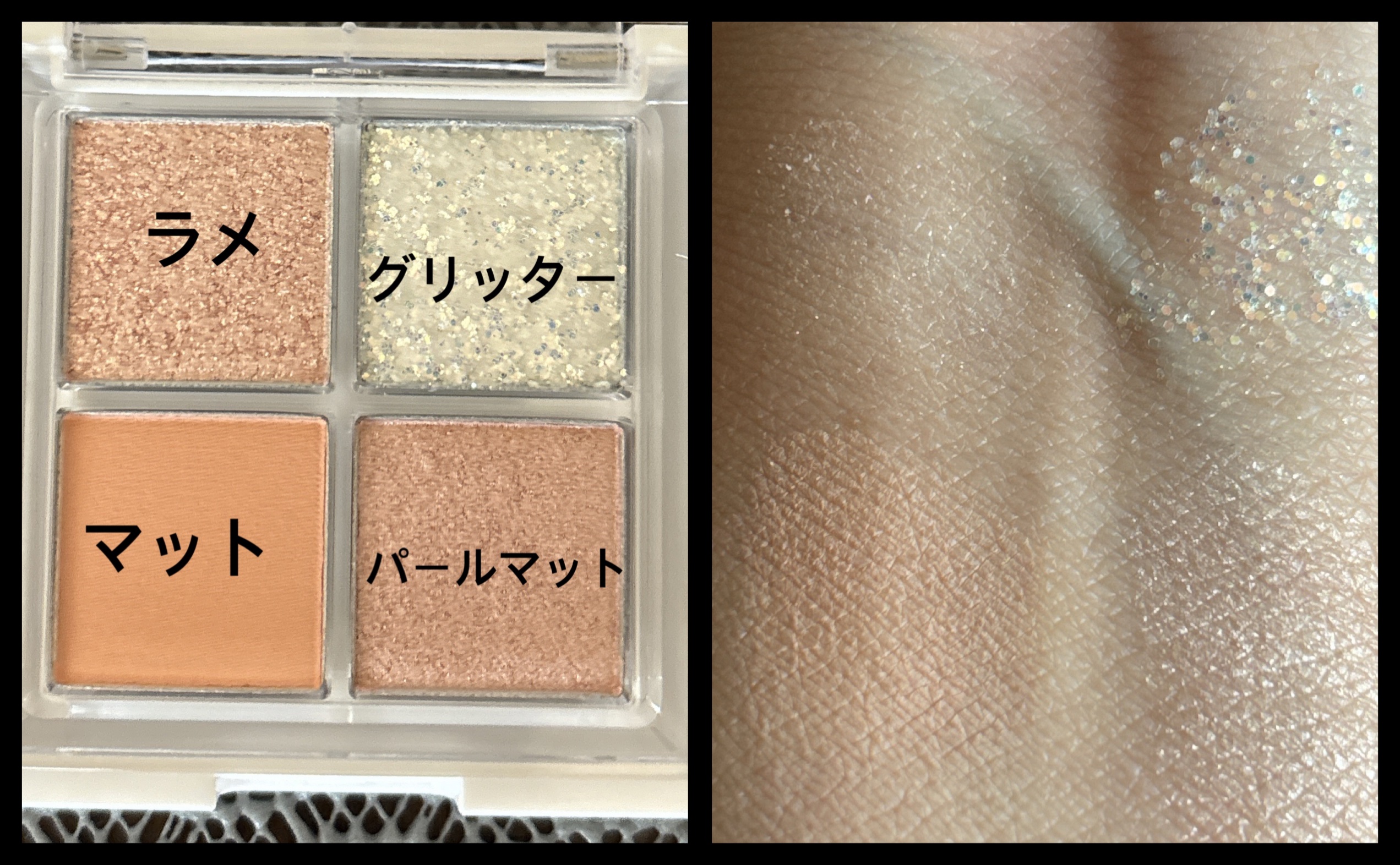 ジェリーグリッター/TWINKLE POP/グリッターを使ったクチコミ（3枚目）