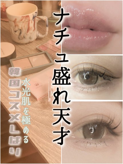 ジョンセンムル エッセンシャル スキン ヌーダー クッション/JUNG SAEM MOOL/クッションファンデーションを使ったクチコミ(1枚目)