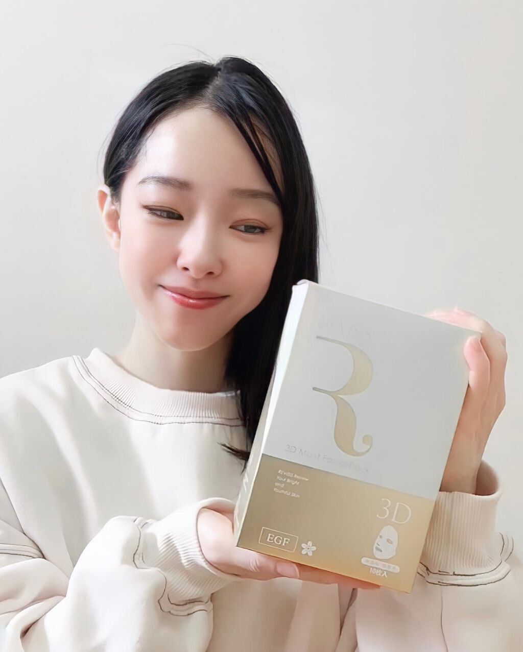 モイストフェイシャルパック/リバイシス/シートマスク・パックを使ったクチコミ(1枚目)