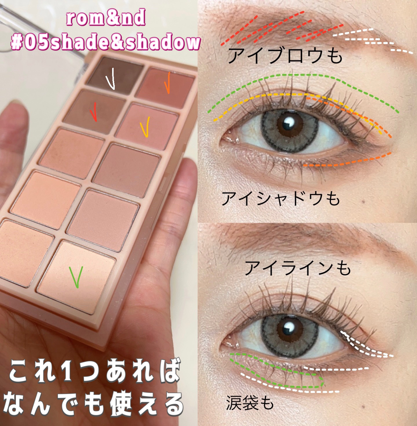 ラッシュマキシマイザーHP/KATE/マスカラ下地を使ったクチコミ（2枚目）