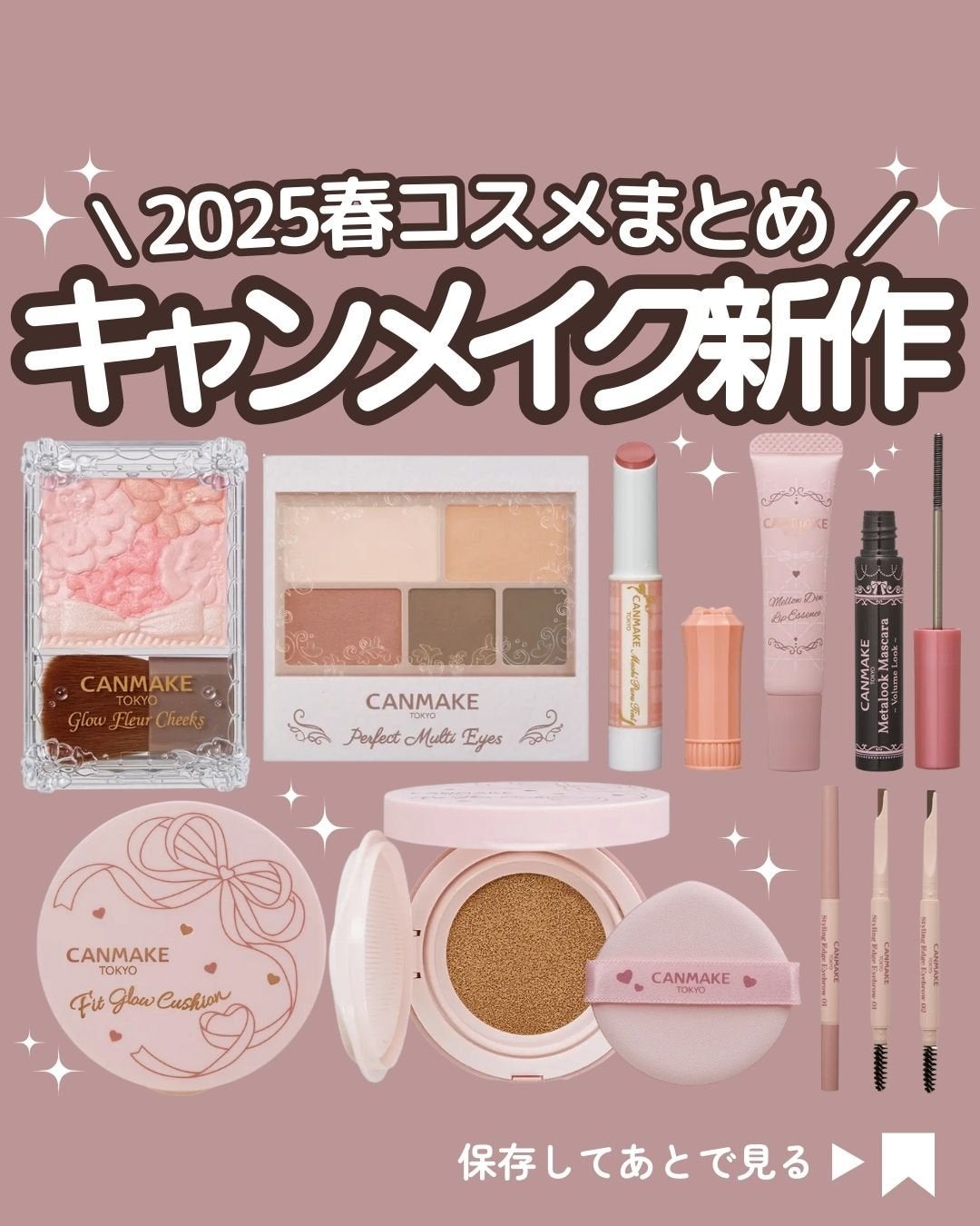 グロウフルールチークス/キャンメイク/パウダーチークを使ったクチコミ(1枚目)