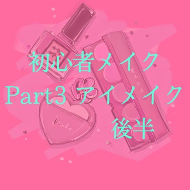 ラッシュニスタ N/MAYBELLINE NEW YORK/マスカラを使ったクチコミ（1枚目）