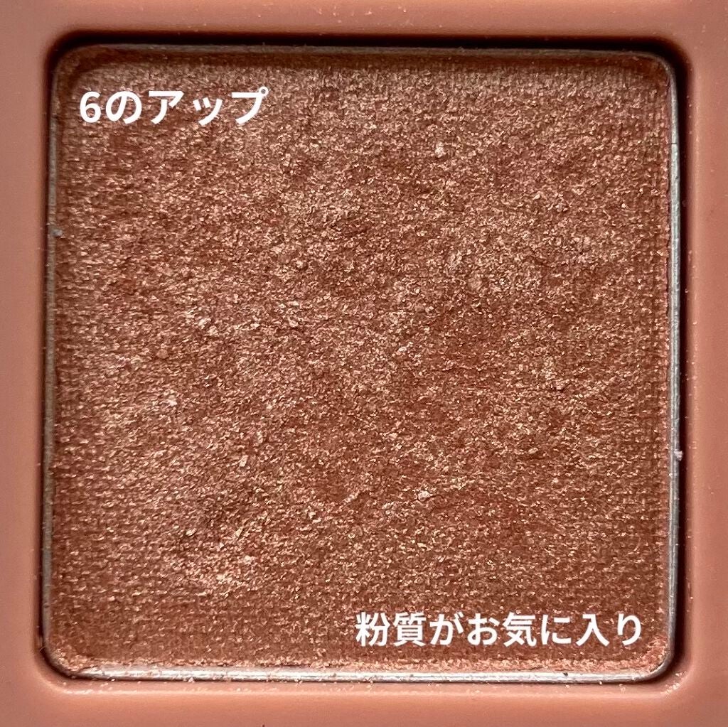 プロ アイ パレット/CLIO/アイシャドウパレットを使ったクチコミ(5枚目)