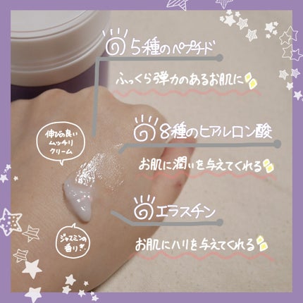 コラーゲンプロリフティングクリーム/TIRTIR(ティルティル)/フェイスクリームを使ったクチコミ(3枚目)