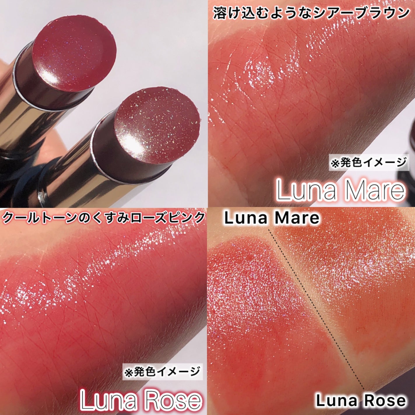 メロウラッピングルージュ/LIPGUARDIAN/口紅を使ったクチコミ(4枚目)