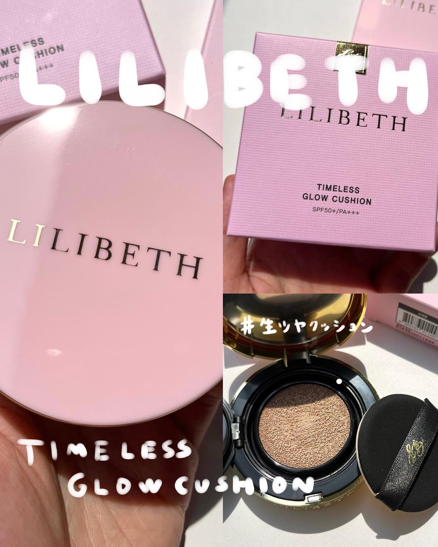 タイムレスグロークッション/LILIBETH/クッションファンデーションを使ったクチコミ(2枚目)