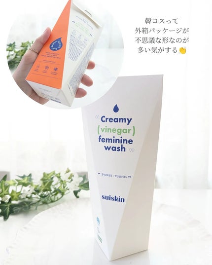 クリーミービネガーフェミニンウォッシュ/suiskin/ボディソープを使ったクチコミ(4枚目)