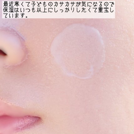 モイスチュア フェイス&ボディローション/カルテHD/ボディローションを使ったクチコミ(3枚目)