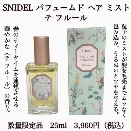 ピュア リップ ティント n/SNIDEL BEAUTY/リップティントを使ったクチコミ(10枚目)