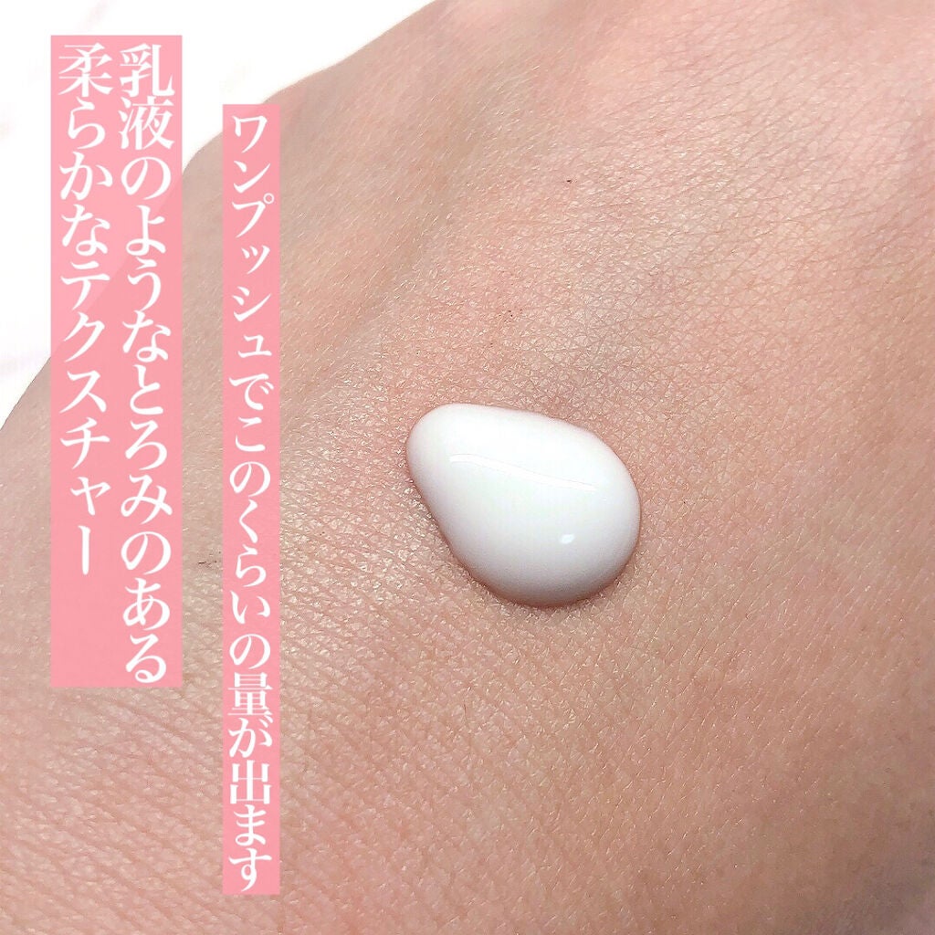 モイスチュア キー/カルテHD/オールインワン化粧品を使ったクチコミ(3枚目)