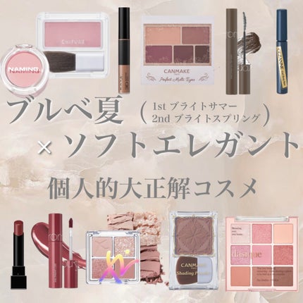 カールキープベース/CEZANNE/マスカラ下地を使ったクチコミ(1枚目)